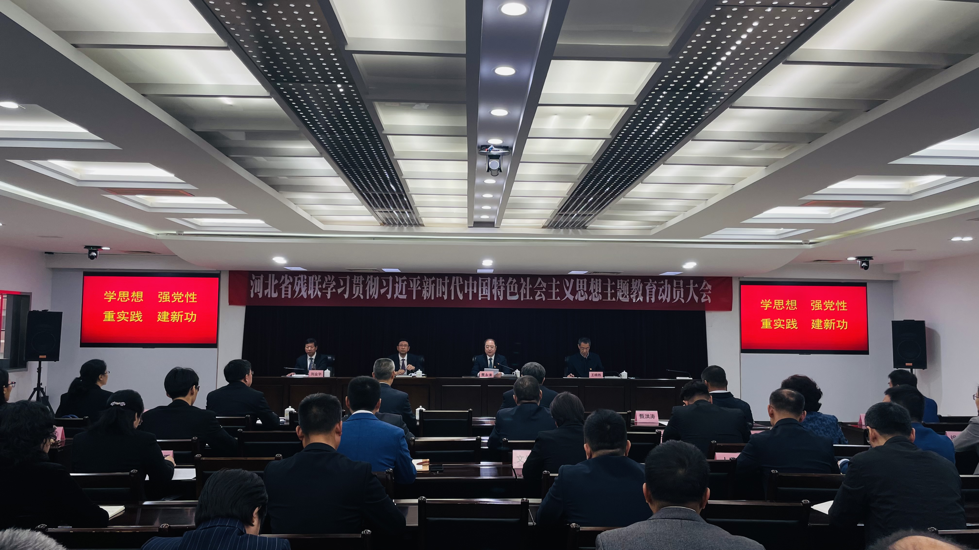 图为动员会现场